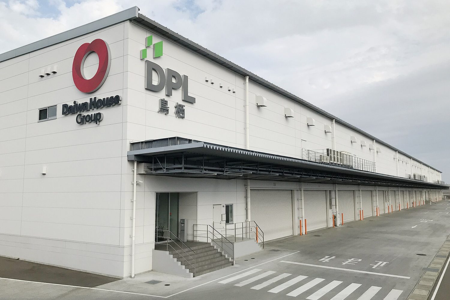 A large distribution warehouse